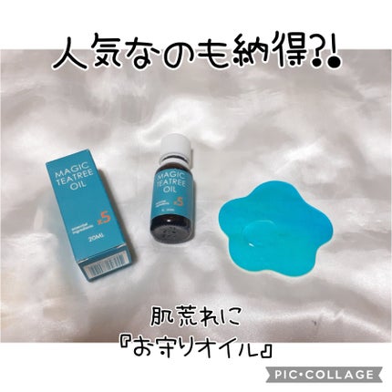 マジックティーツリーオイル/ブラン/フェイスオイルを使ったクチコミ(3枚目)