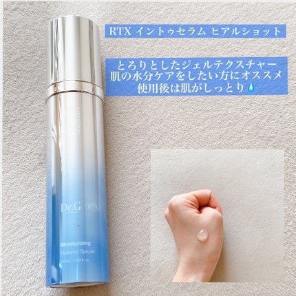 RTXセラム ビタミンショット/Dr.G/美容液を使ったクチコミ(4枚目)
