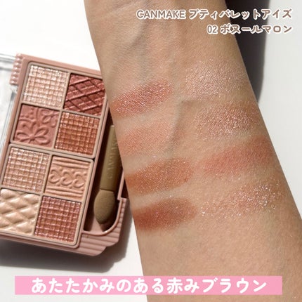 スマートミニアイブロウカラー/キャンメイク/眉マスカラを使ったクチコミ(7枚目)