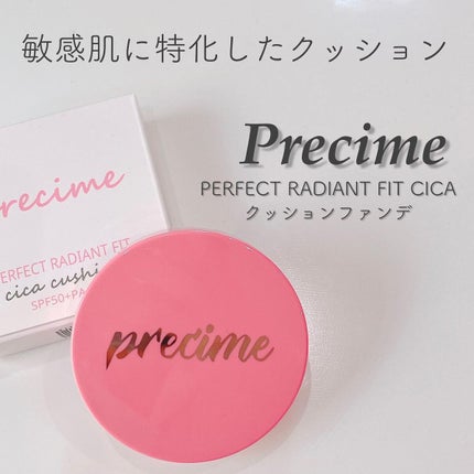 PERFECT RADIANT FIT CICAクッションファンデ/PRECIME/クッションファンデーションを使ったクチコミ(1枚目)