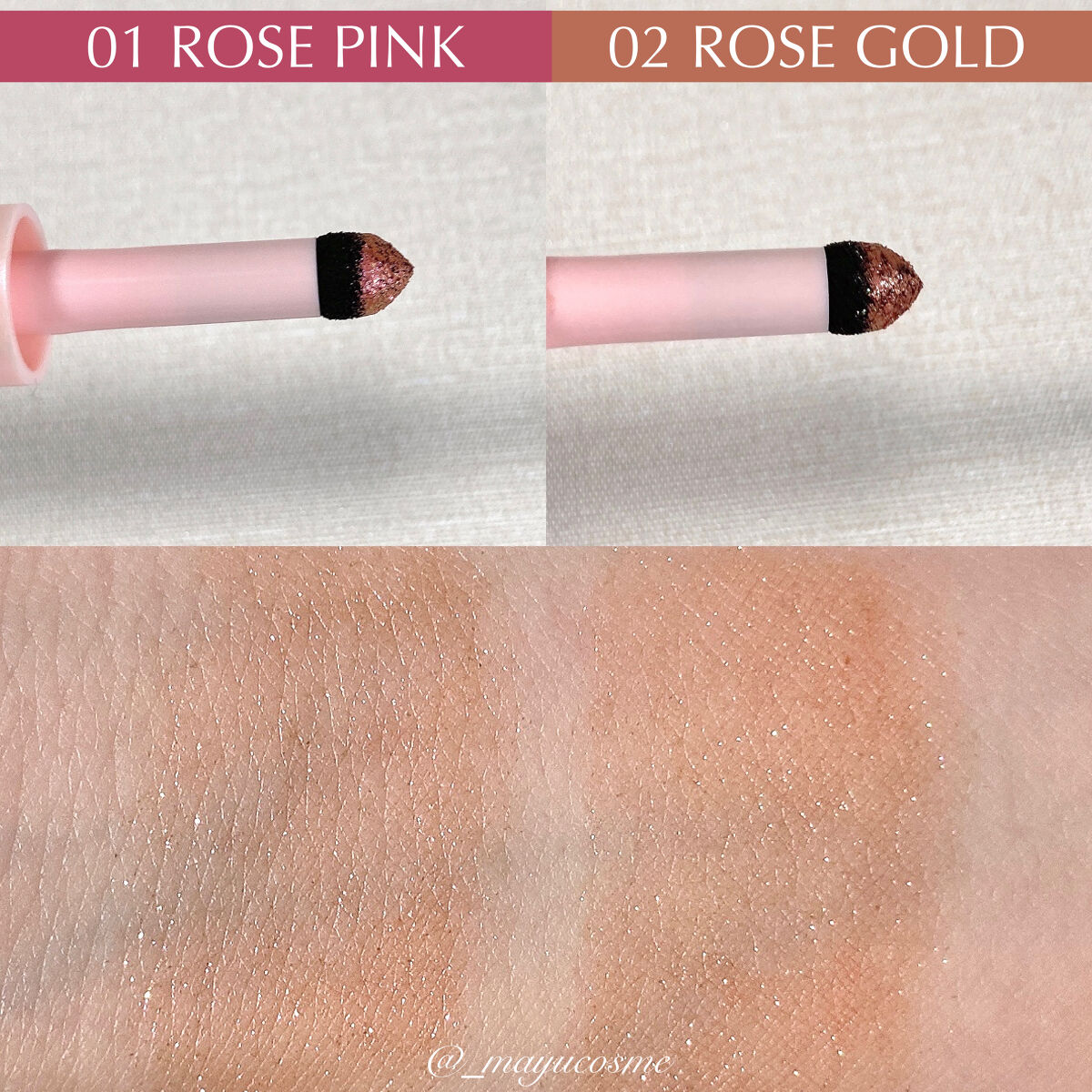 ブリンクリームパウダーシャドウ/BLING GLOW/単色アイシャドウを使ったクチコミ（2枚目）