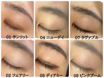 ベターミーアイパレット/2aN/マルチパレットを使ったクチコミ(4枚目)