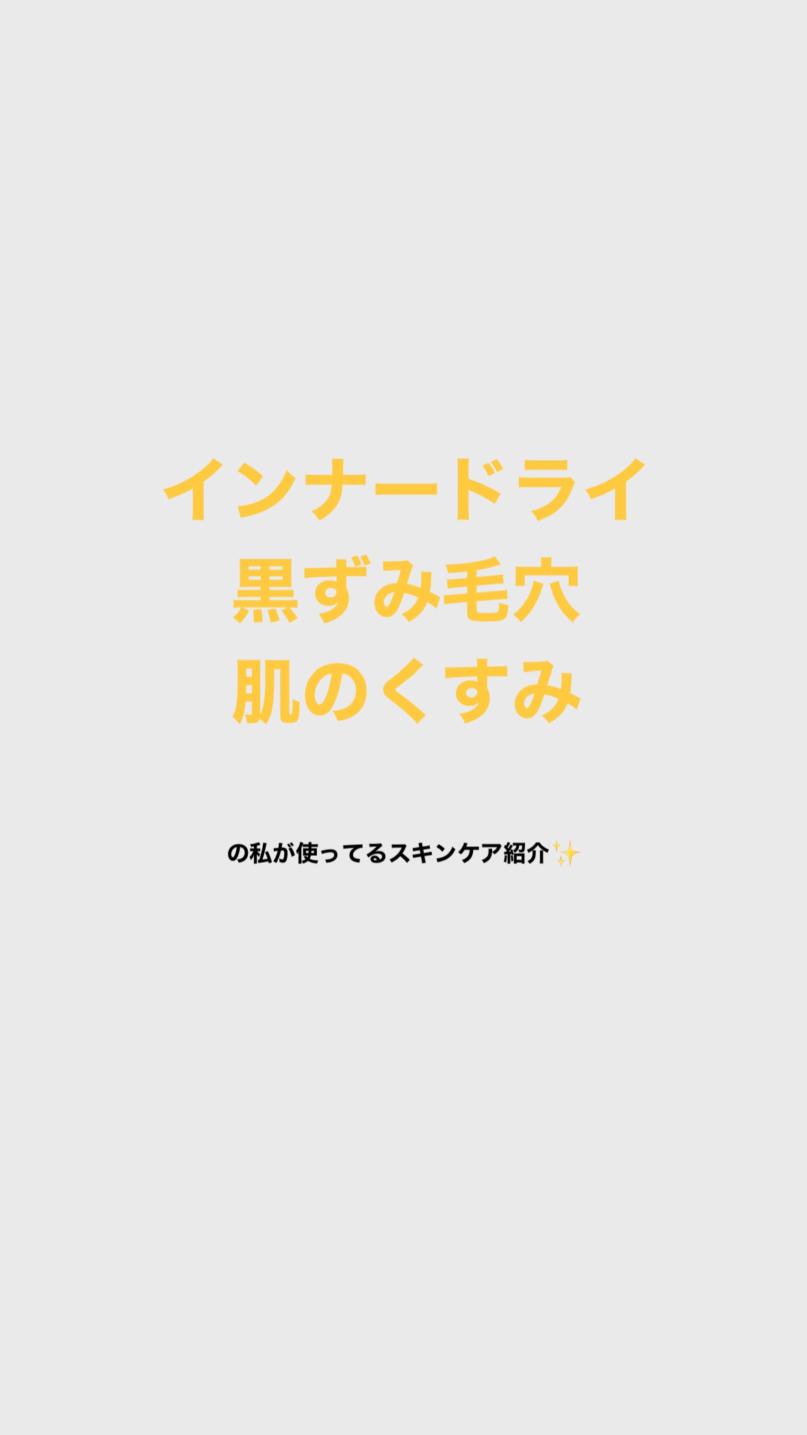 光彩プロポリスセラム /Beauty of Joseon/美容液を使ったクチコミ（1枚目）