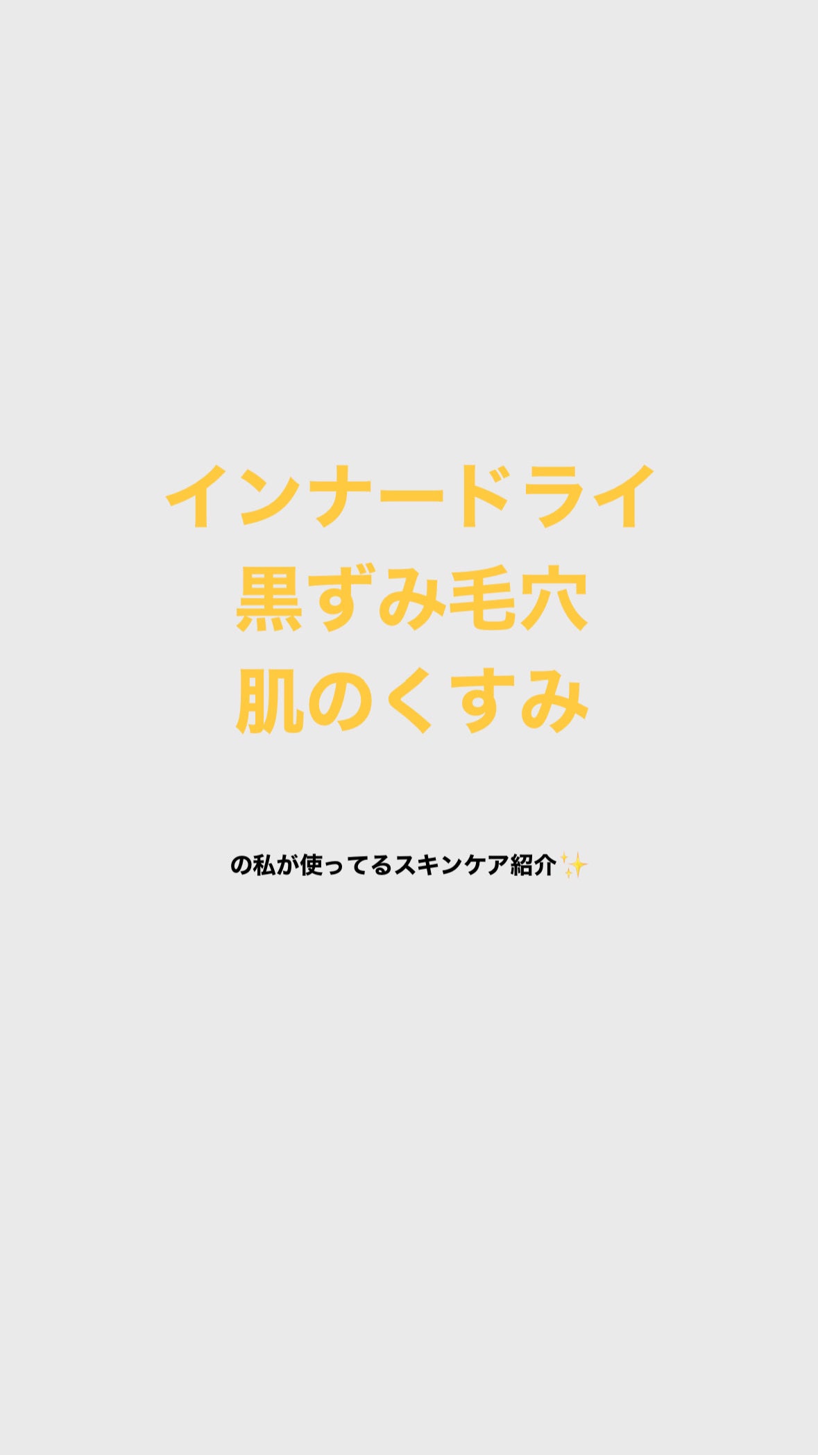白潤 薬用美白化粧水/肌ラボ/化粧水を使ったクチコミ(1枚目)