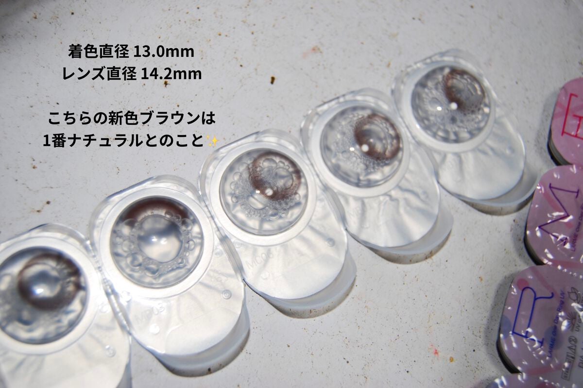 LARME ONE DAY RING(ラルムワンデーリング)/LARME/ワンデー(1DAY)カラコンを使ったクチコミ(3枚目)