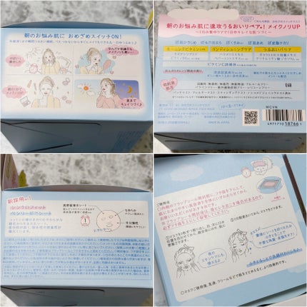 クリアターン ごめんね素肌 おめざめスイッチマスク/クリアターン/シートマスク・パックを使ったクチコミ(7枚目)