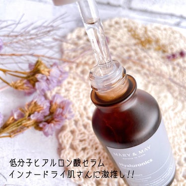 MARY&MAY Multi Hyaluronics Serumのクチコミ「+････+････+････+････+････+････+････+

　　　𓊆 𝙈𝘼𝙍𝙔.....」（3枚目）