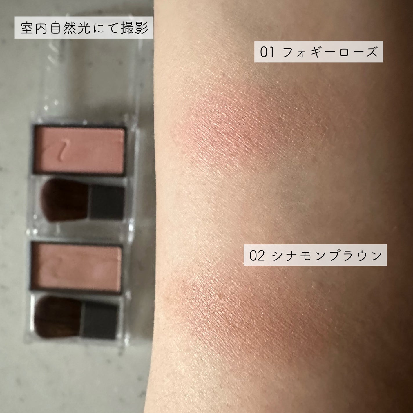 チークブラッシュ/CEZANNE/パウダーチークを使ったクチコミ(4枚目)