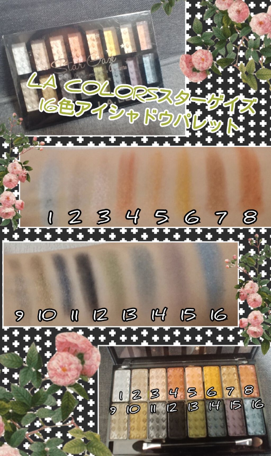L.ACOLORS 16色アイシャドウパレット/L.A.COLORS/アイシャドウパレットを使ったクチコミ(1枚目)