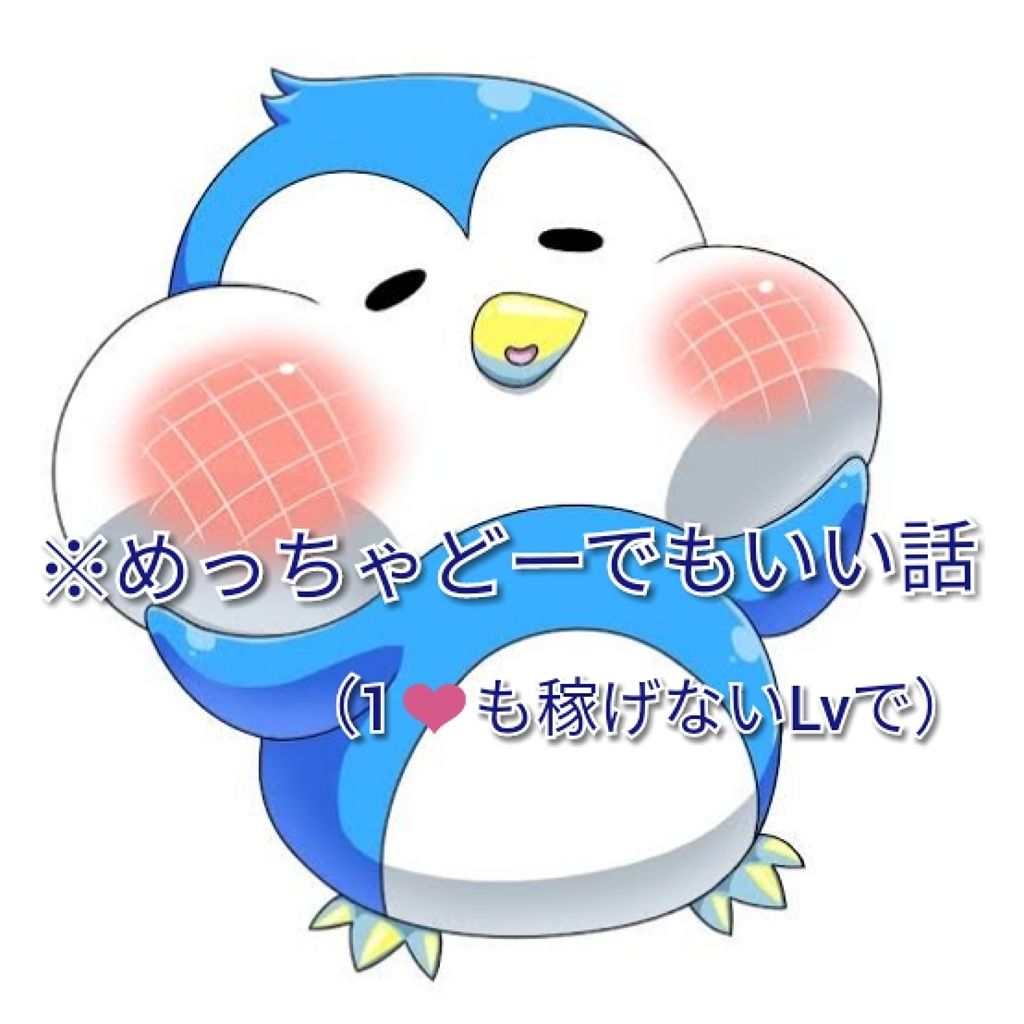 恋するおしり ヒップケアソープ/ペリカン石鹸/バストケア・ヒップケアを使ったクチコミ（1枚目）