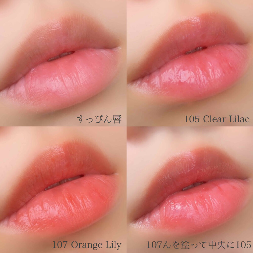 オペラ シアーリップカラー RN/OPERA/リップグロスを使ったクチコミ（3枚目）