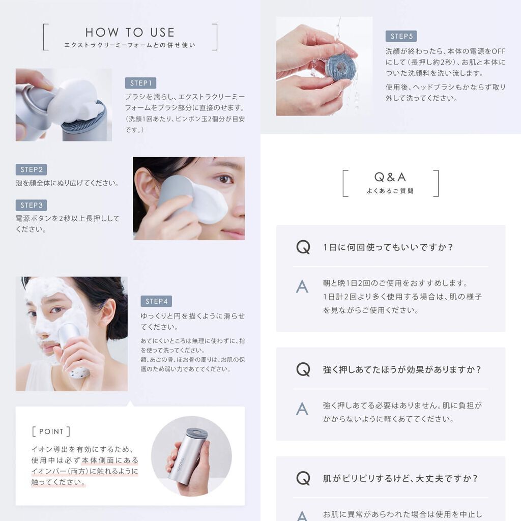 イオンフェイシャルブラシ(電動洗顔ブラシ)/SALONIA/美顔器・マッサージを使ったクチコミ(4枚目)