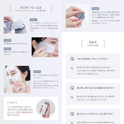 イオンフェイシャルブラシ(電動洗顔ブラシ)/SALONIA/美顔器・マッサージを使ったクチコミ(4枚目)