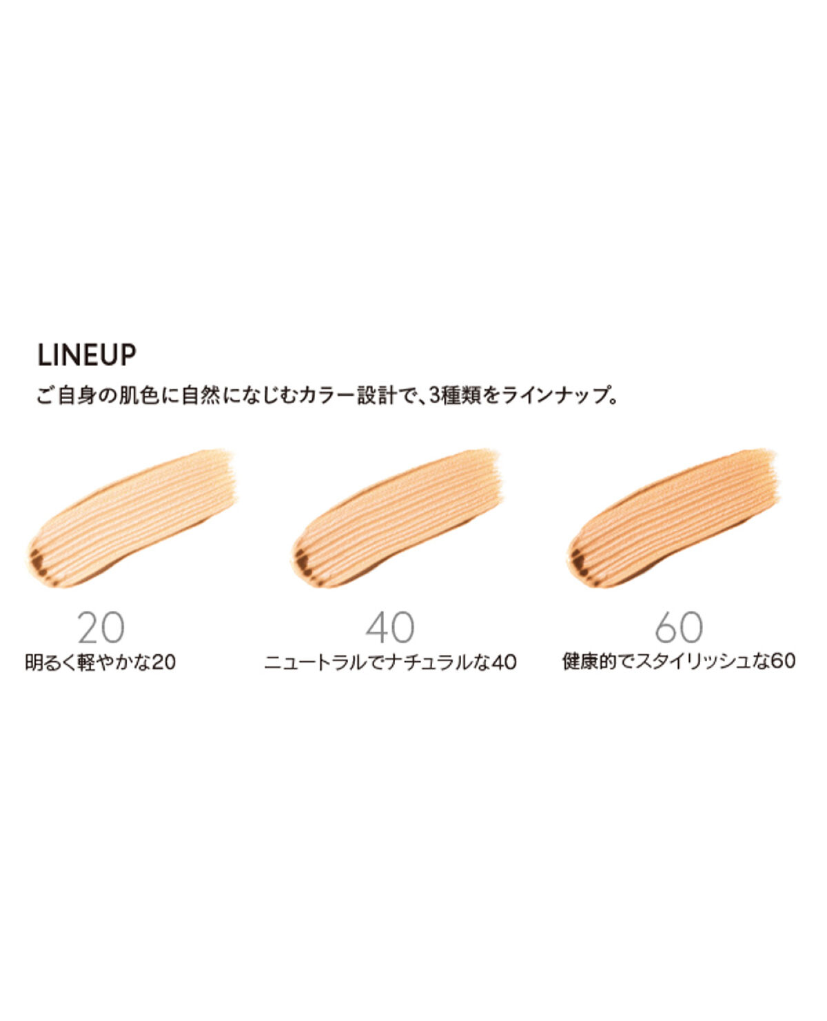 ブリリアージュ　リキッドファンデーション セラム フィッティング グロウ　60 2022年秋新作リキッドファンデーションリキッドファンデーション