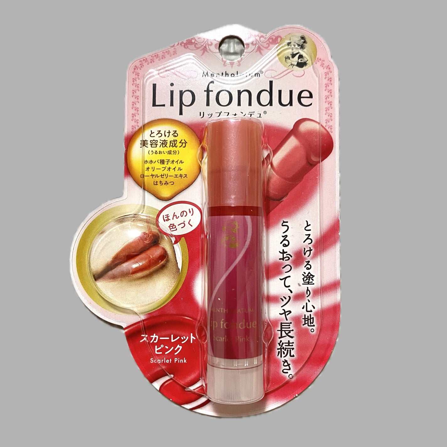 リップフォンデュ/メンソレータム/リップバームを使ったクチコミ(1枚目)