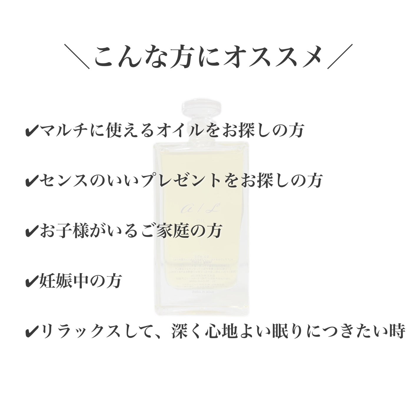 ナチュラルオイル〈ヘア&ボディ&ハンド用オイル〉/ainaLyra /ボディオイルを使ったクチコミ(2枚目)