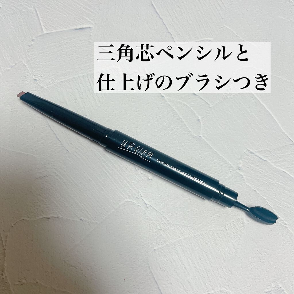 UR GLAM    EYEBROW PENCIL EX（アイブロウペンシルEX） ピンクブラウン/U R GLAM/アイブロウペンシルを使ったクチコミ（2枚目）