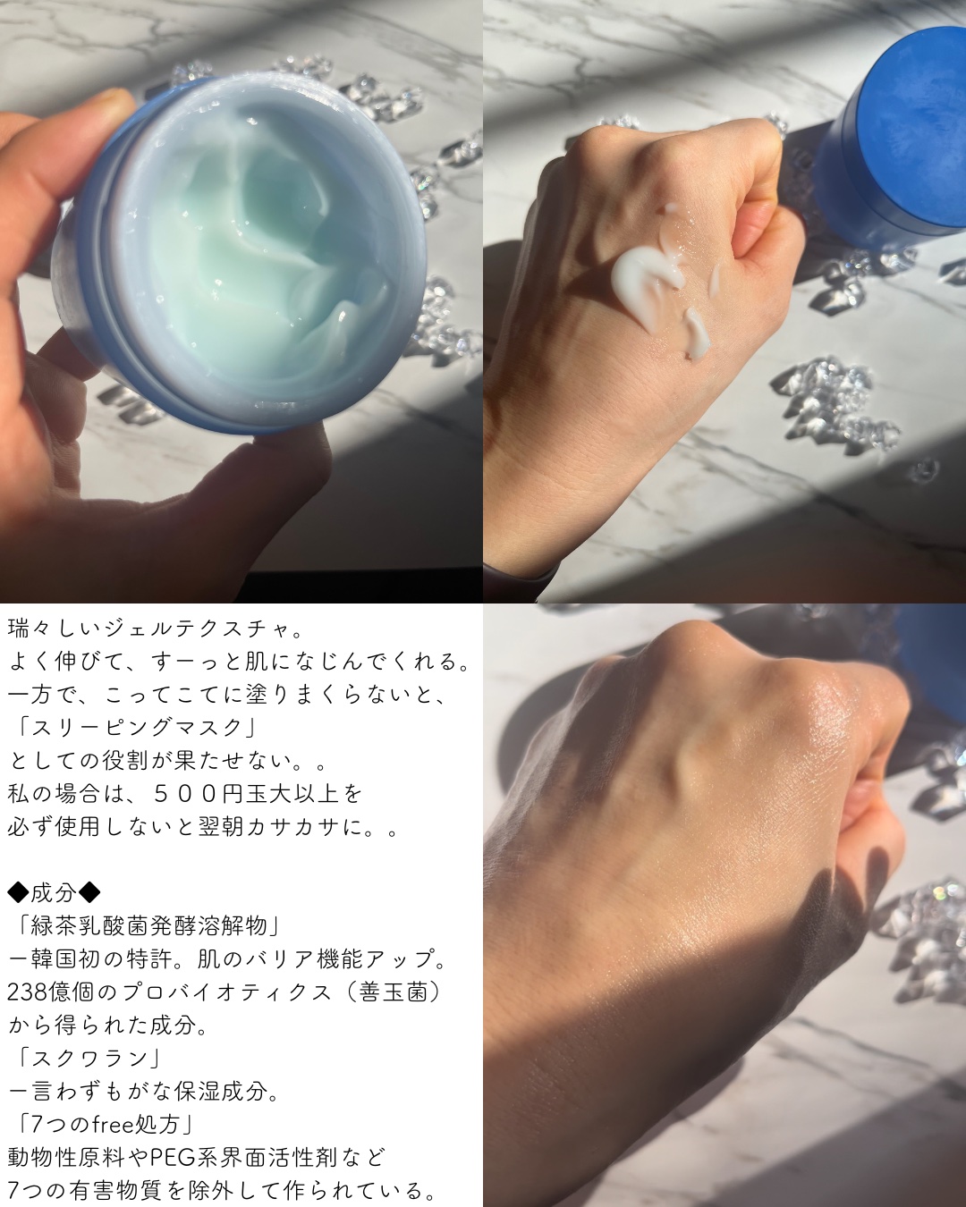 リップスリーピングマスク/LANEIGE/リップバームを使ったクチコミ（3枚目）