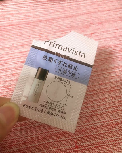 皮脂くずれ防止化粧下地 /プリマヴィスタ/化粧下地を使ったクチコミ(1枚目)