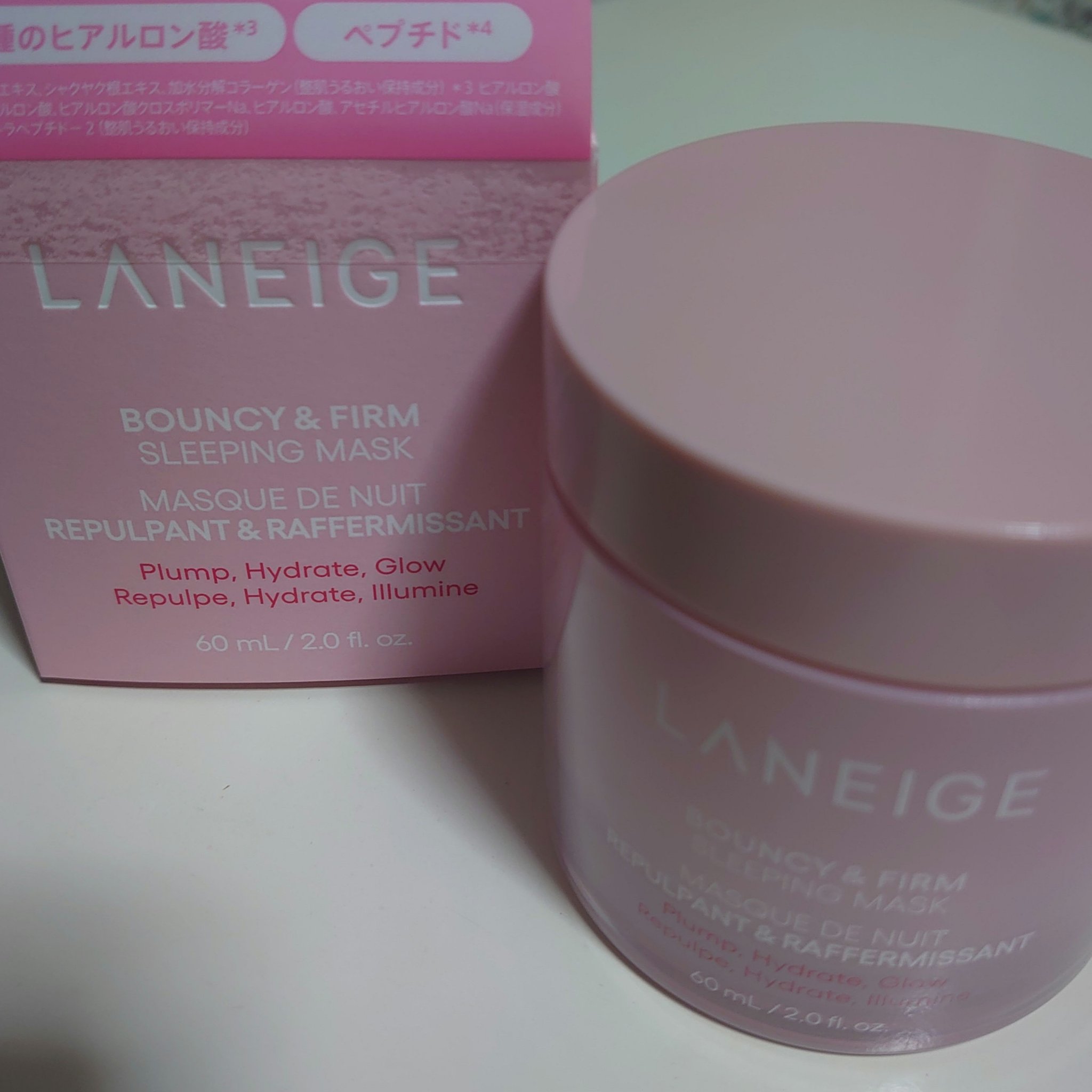バウンシースリーピングマスク/LANEIGE/フェイスクリームを使ったクチコミ（1枚目）