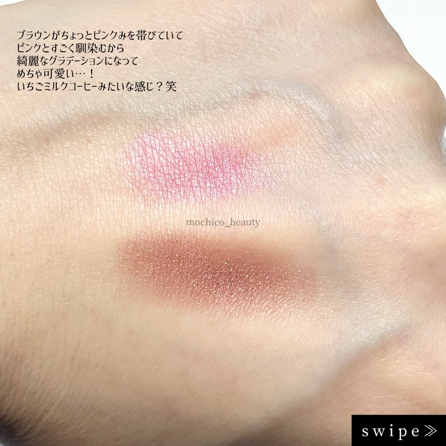 カネボウ アイカラーデュオ 22 Lotus Breeze/KANEBO/アイシャドウパレットを使ったクチコミ（3枚目）