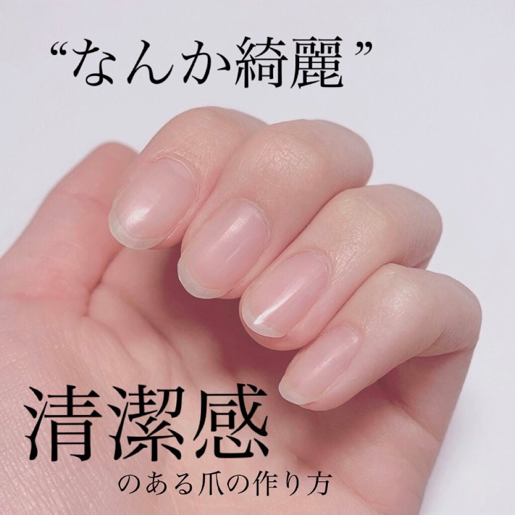 3ステップつめみがき/DAISO/ネイル用品を使ったクチコミ(1枚目)