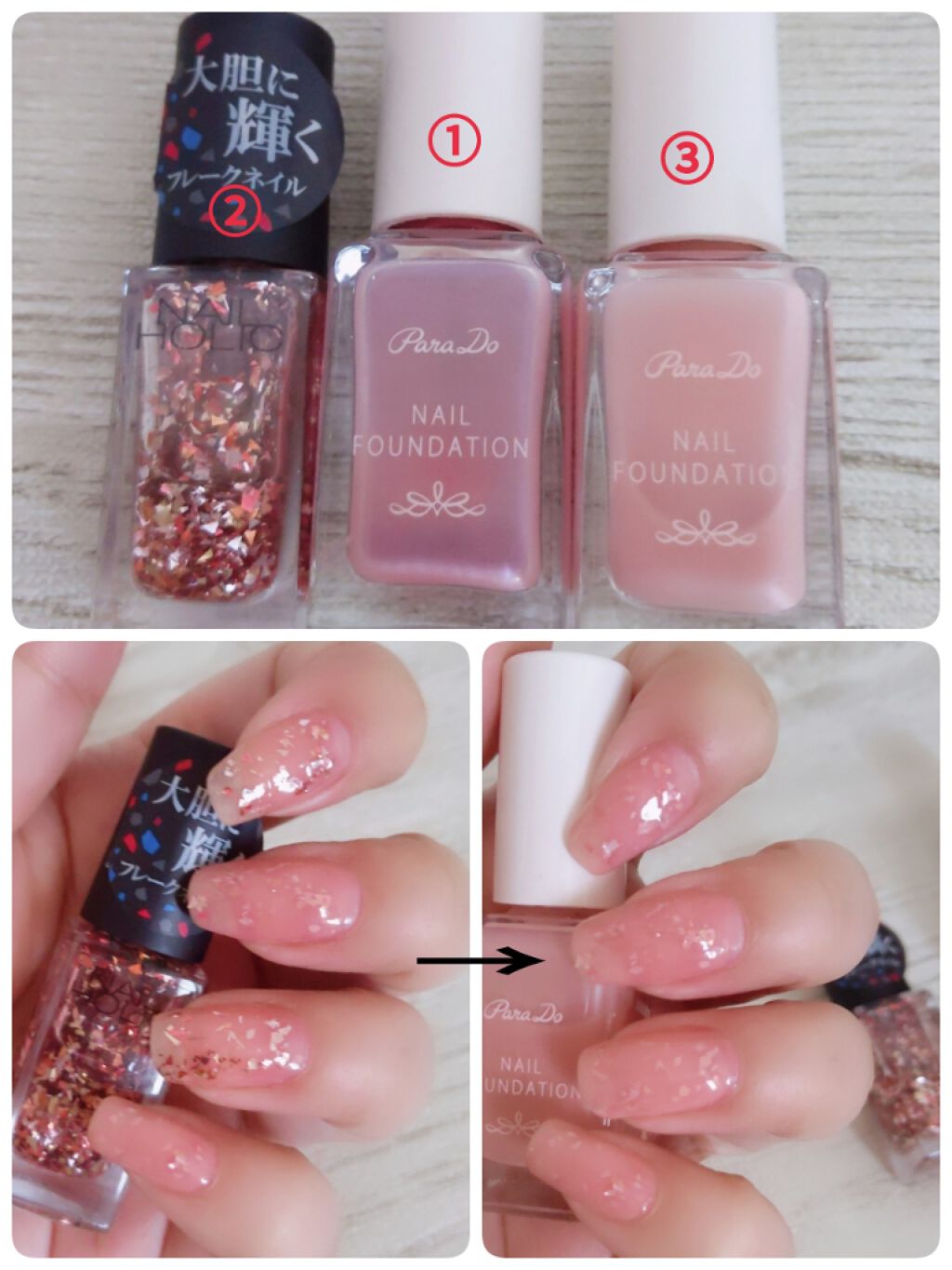 ネイルホリック パーティーフレーク/ネイルホリック/マニキュアを使ったクチコミ（2枚目）