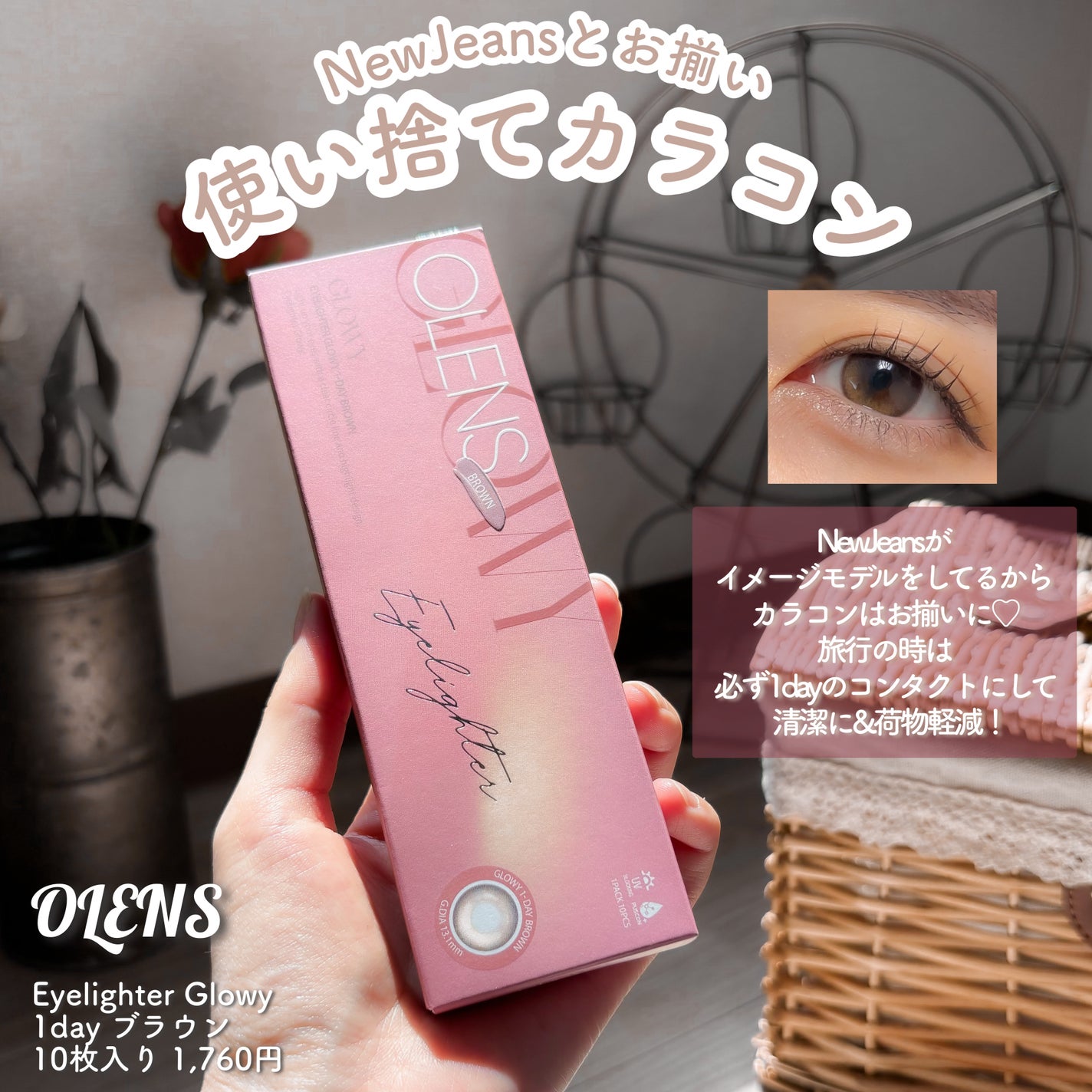 ウッド セージ & シー ソルト コロン/Jo MALONE LONDON/香水(レディース)を使ったクチコミ(6枚目)