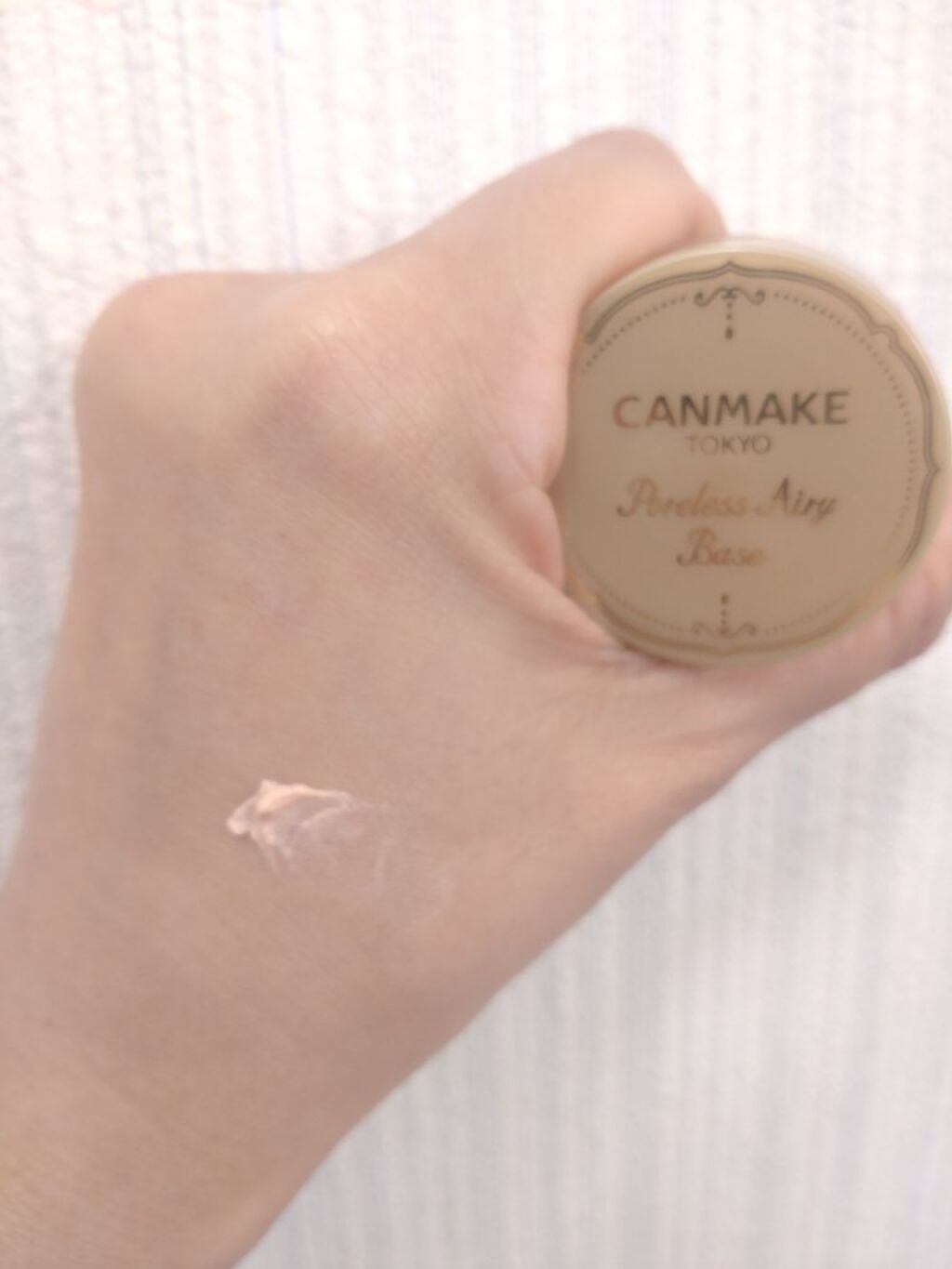 ポアレスエアリーベース/キャンメイク/化粧下地を使ったクチコミ(3枚目)