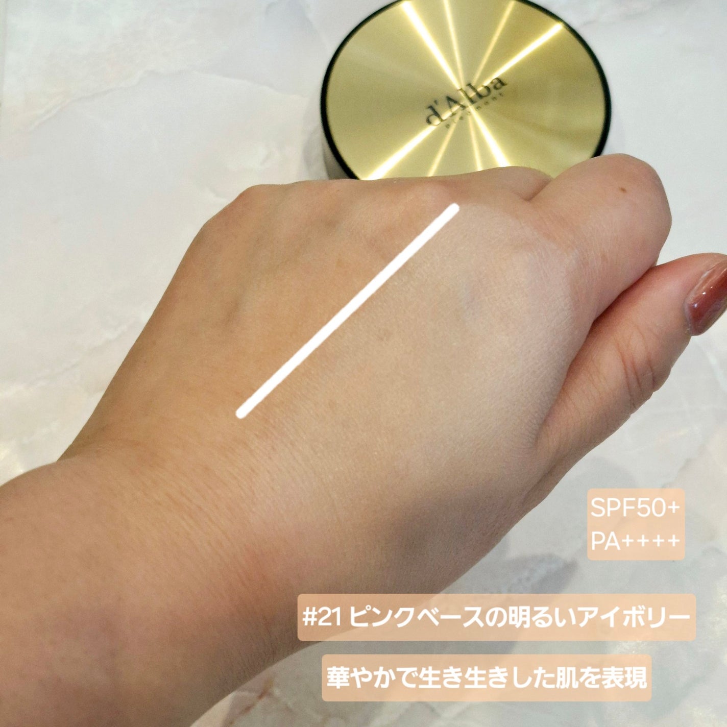 グロウフィットセラムカバークッション/ダルバ/クッションファンデーションを使ったクチコミ(5枚目)