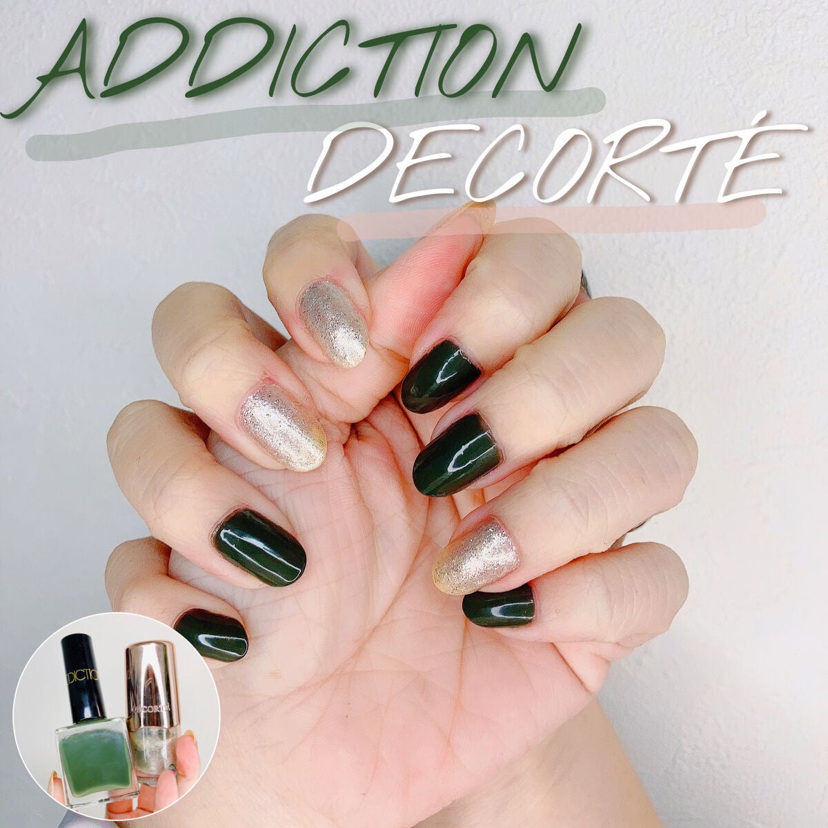 ネイルエナメル/DECORTÉ/マニキュアを使ったクチコミ(1枚目)