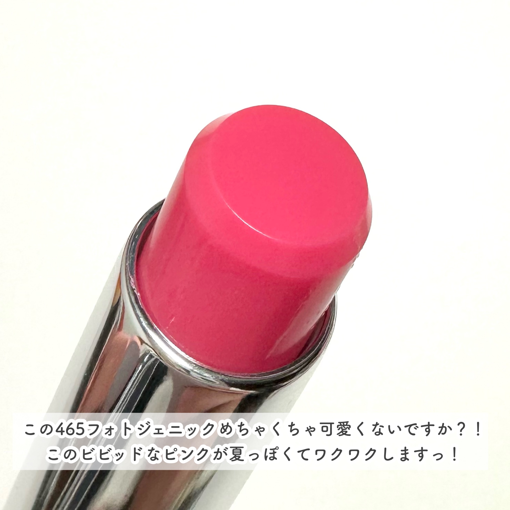 グロー プレイ テンダートーク リップ バーム/M・A・C/リップバームを使ったクチコミ（3枚目）