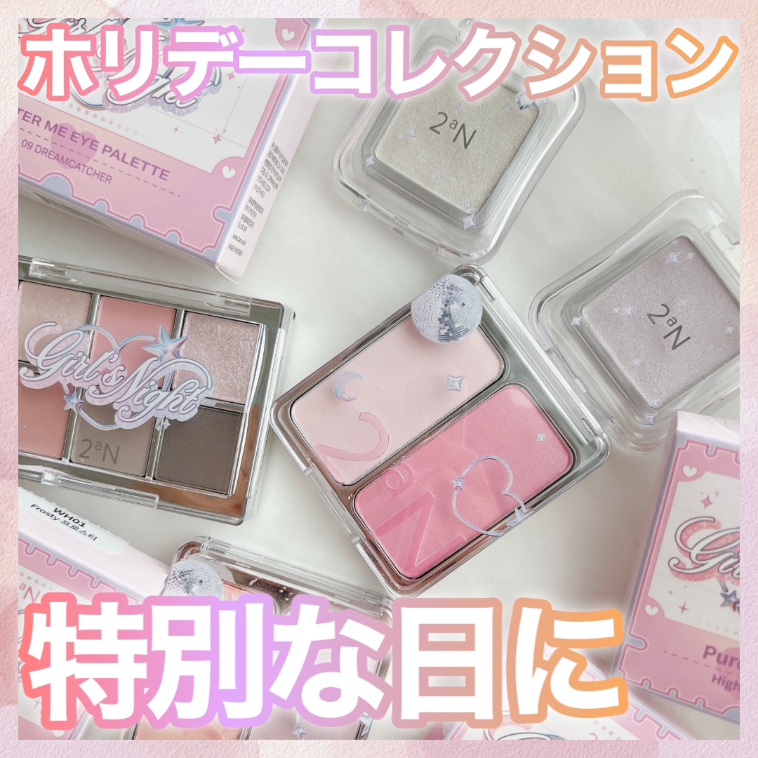 デュアルチーク/2aN/パウダーチークを使ったクチコミ（1枚目）