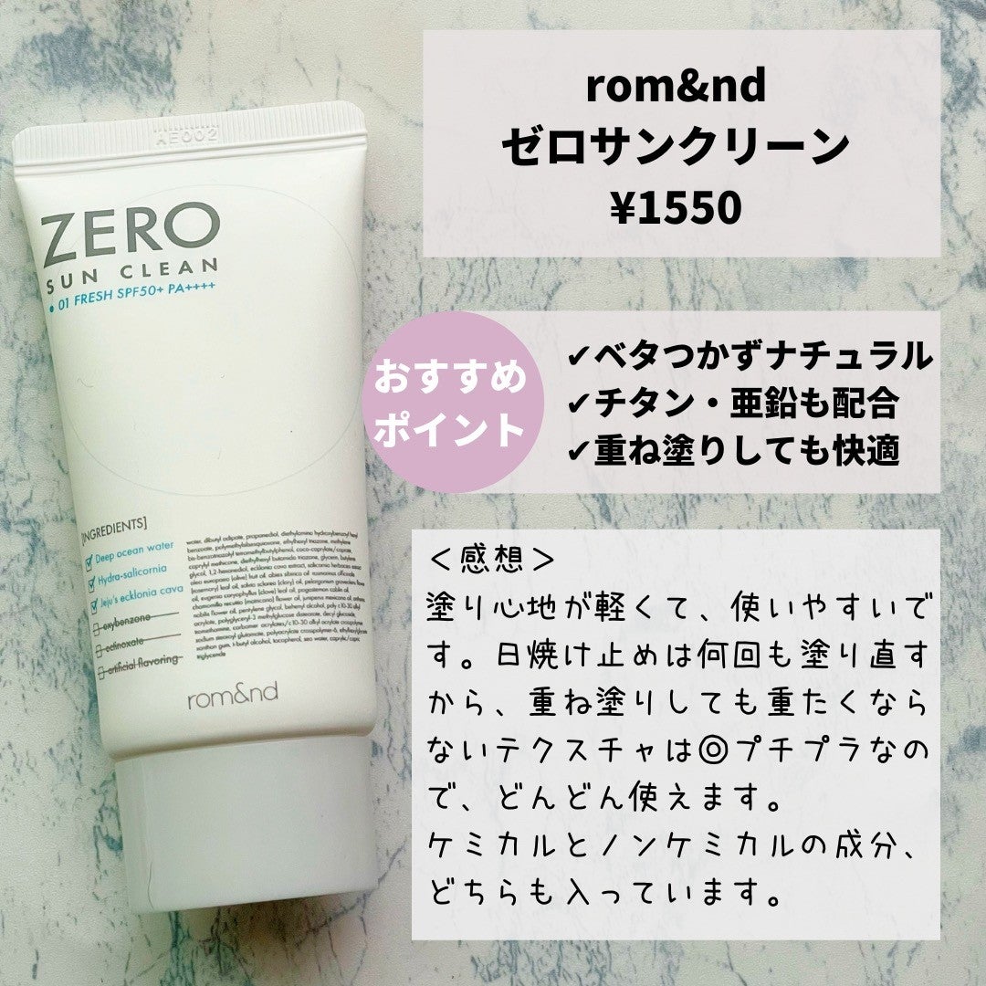 ããããð¿éåœã³ã¹ã¡ on LIPS ã.âéåœã®ã±ãã«ã«æ¥çŒãæ¢ããŸãšããŸãããååã®ãã³ã±ãã«ã«æ¥..ãïŒ5æç®ïŒ