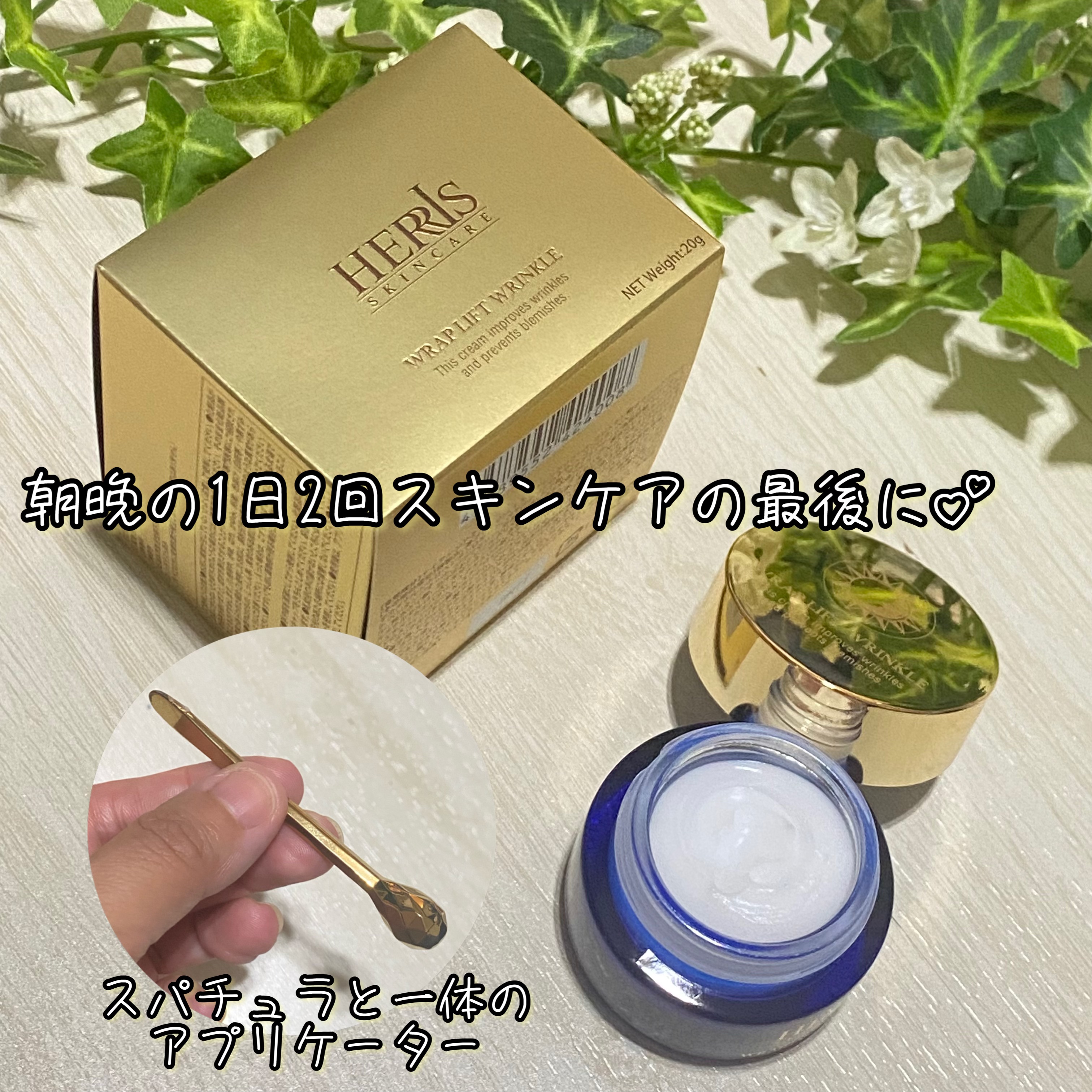 モイストパッチ/ハーリス/シートマスク・パックを使ったクチコミ（2枚目）