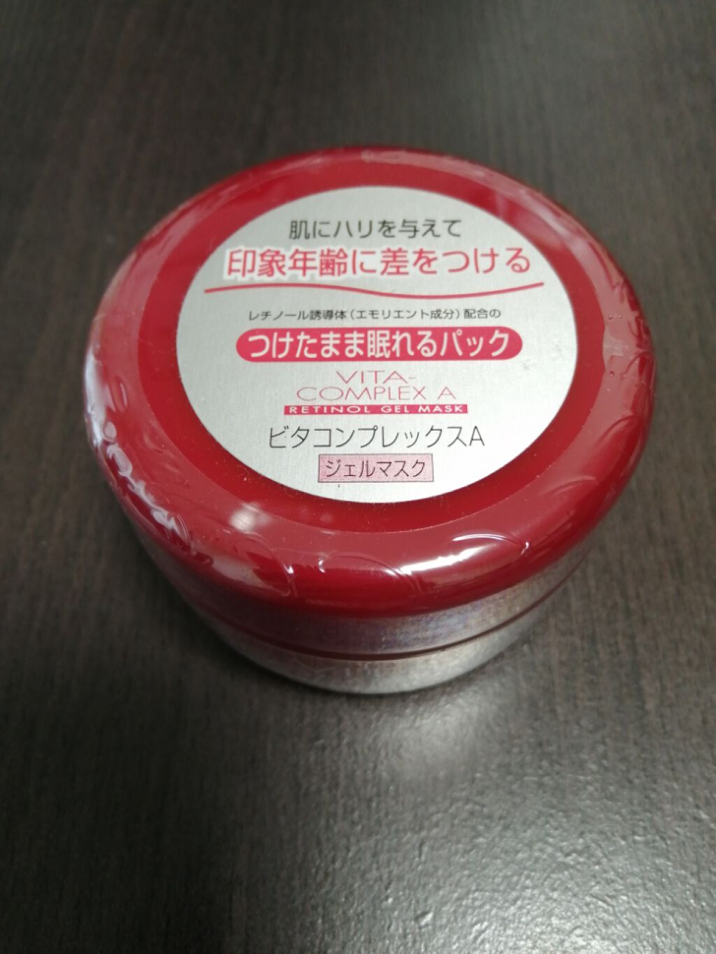 ビタコンプレックスA ジェルマスク/セルレ/フェイスクリームを使ったクチコミ（1枚目）