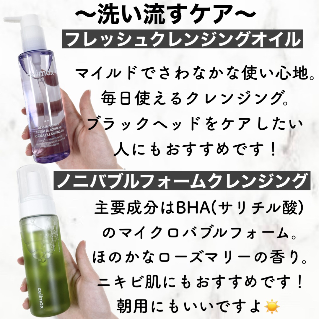 オイルコントロールカプセルエッセンス/celimax/美容液を使ったクチコミ（2枚目）