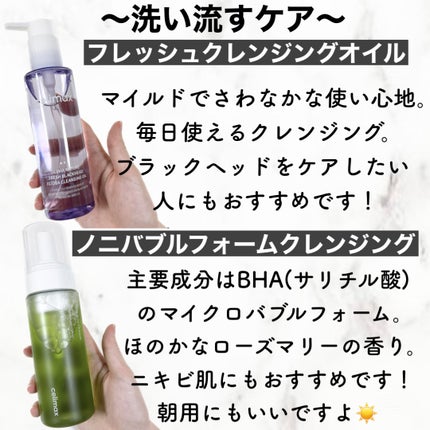 BHA消しゴムピーリングパッド/celimax/トナーパッドを使ったクチコミ(2枚目)