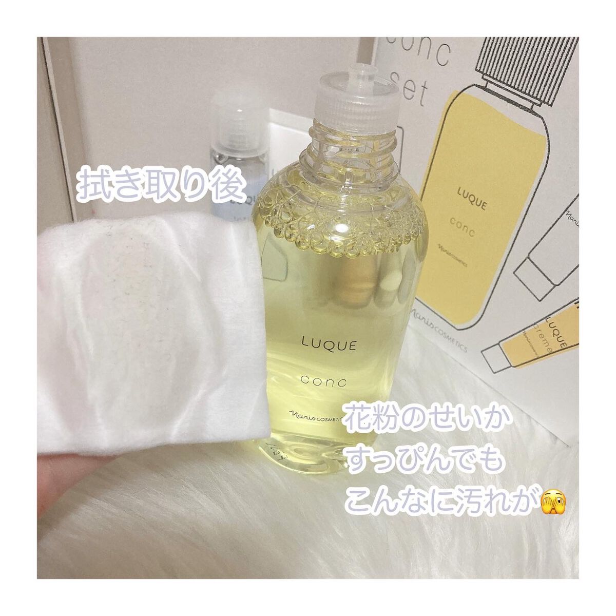 ❤️satsukichi♡❤️ルクエ　コンク&ローション１&ミルク&クリーム ❤️satsukichi♡❤️ルクエ コンク&ローション1&ミルク