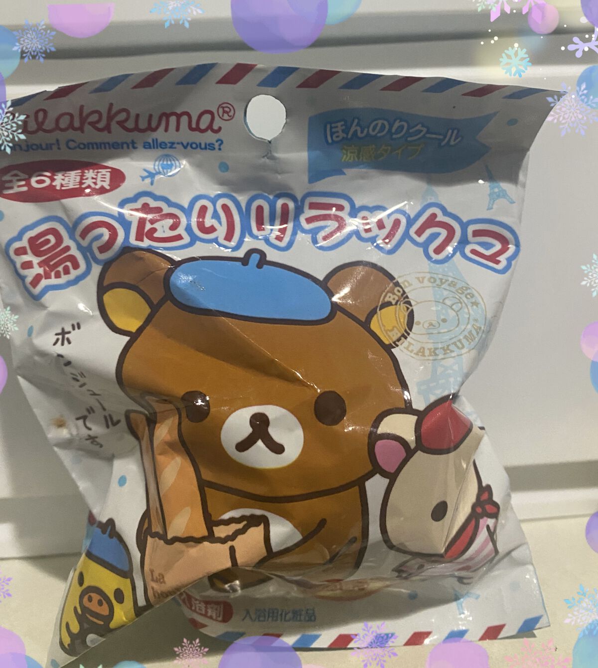 湯ったりリラックマ/ゴアビック/入浴剤を使ったクチコミ（1枚目）