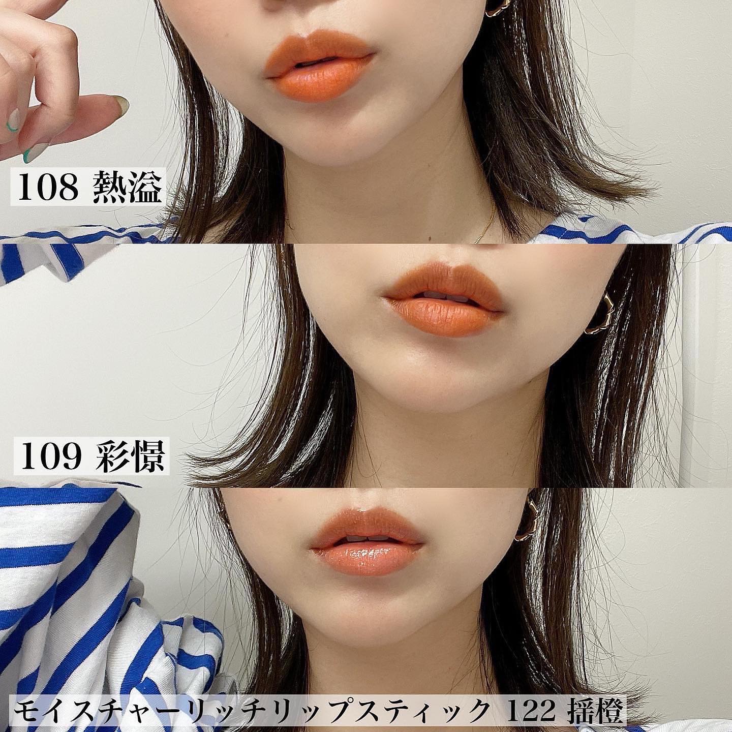 シアー マット リップスティック/SUQQU/口紅を使ったクチコミ（3枚目）