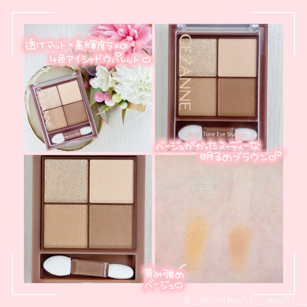 ビタートーンアイシャドウ/CEZANNE/パウダーアイシャドウを使ったクチコミ(2枚目)