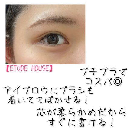ドローイング アイブロウ ペンシル/ETUDE/アイブロウペンシルを使ったクチコミ(2枚目)