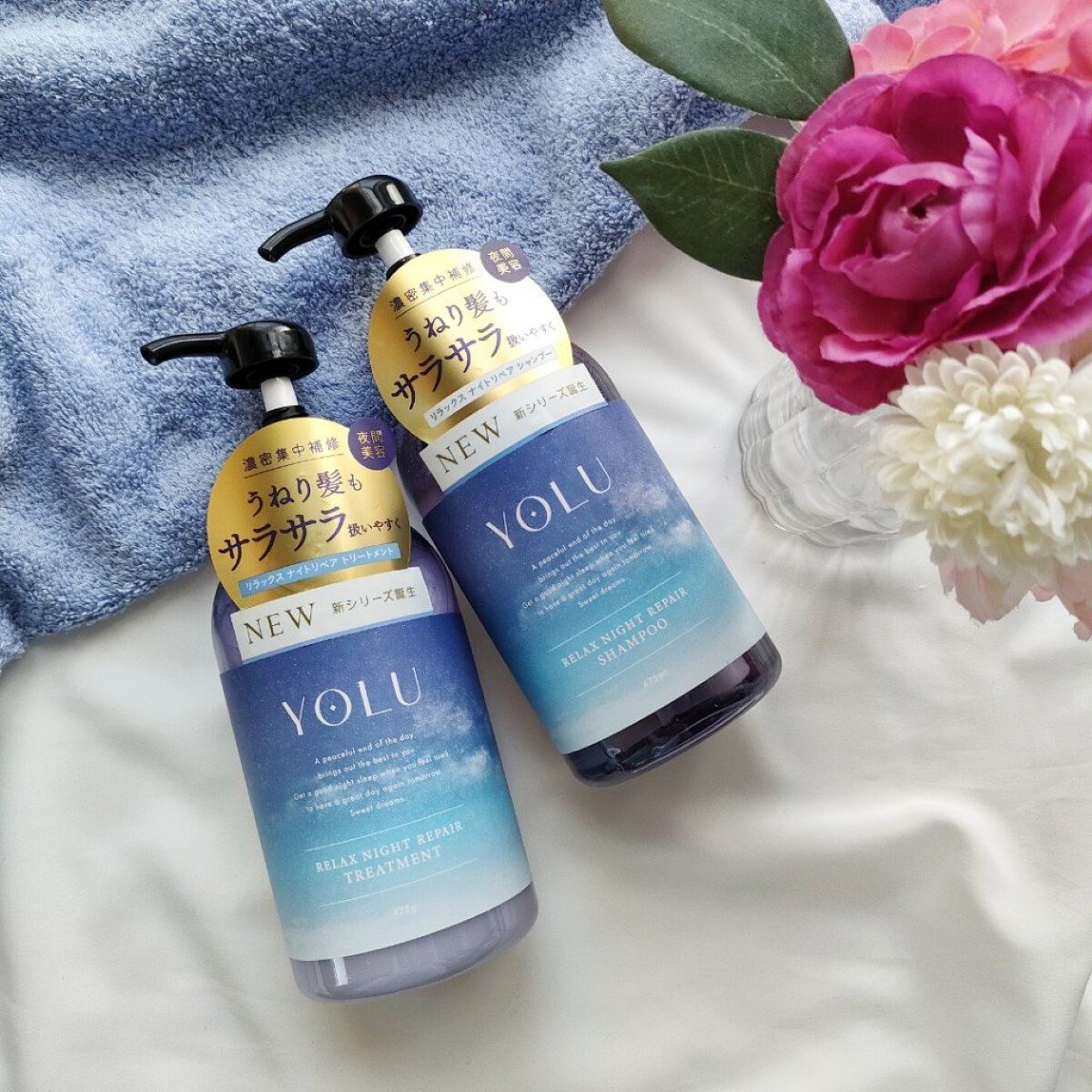 リラックスナイトリペア シャンプー／トリートメント トリートメント本体 475g/YOLU/市販シャンプーを使ったクチコミ（1枚目）