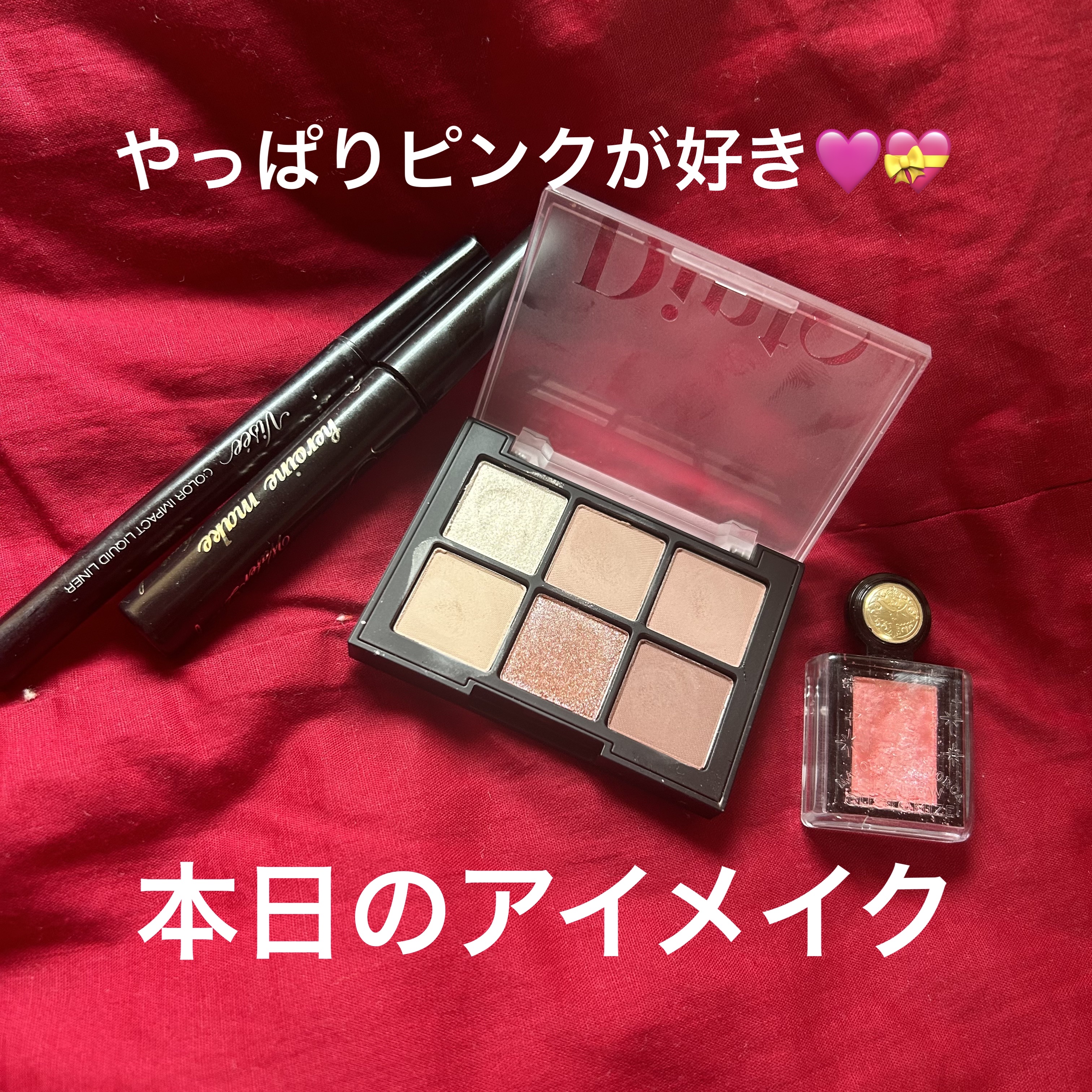 カラーインパクト リキッドライナー/Visée/リキッドアイライナーを使ったクチコミ（1枚目）