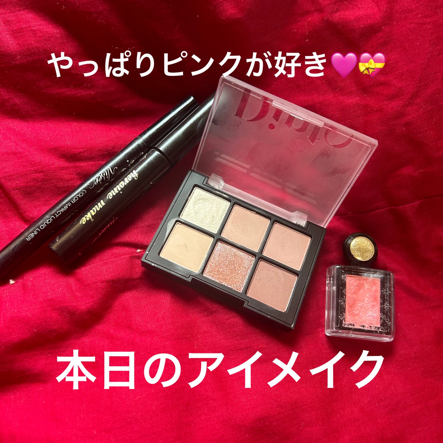 カラーインパクト リキッドライナー/Visée/リキッドアイライナーを使ったクチコミ(1枚目)