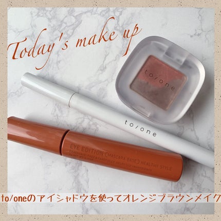 トーン リキッドアイライナー/to/one/リキッドアイライナーを使ったクチコミ(1枚目)