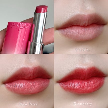 ノーウェアリップスティック バーミンググロー/espoir/口紅を使ったクチコミ(5枚目)