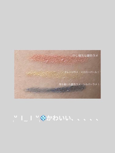 U R GLAM ジェルアイライナーa (TOKYO GIRLS COLLECTION)のクチコミ「【100円とは😭😭🤍本当にラメ飛びしない上に擦っても落ちない！】
URGLAM ジェルアイライ.....」（2枚目）