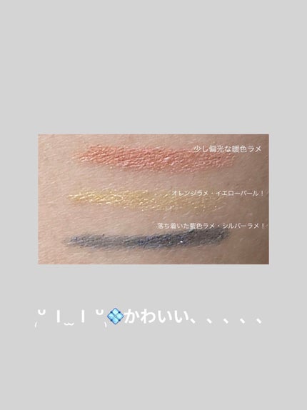 ジェルアイライナーa (TOKYO GIRLS COLLECTION)/U R GLAM/ジェルアイライナーを使ったクチコミ(2枚目)